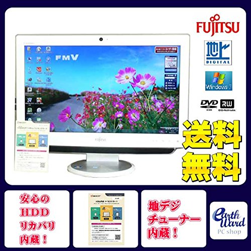 Amazon.co.jp: 液晶一体型 Windows7 デスクトップパソコン 中古